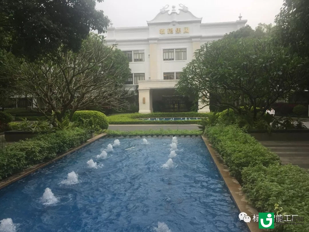 敏捷集团总部2018年4月20日,敏捷地产有限公司举办肇庆鼎瑞智能工厂