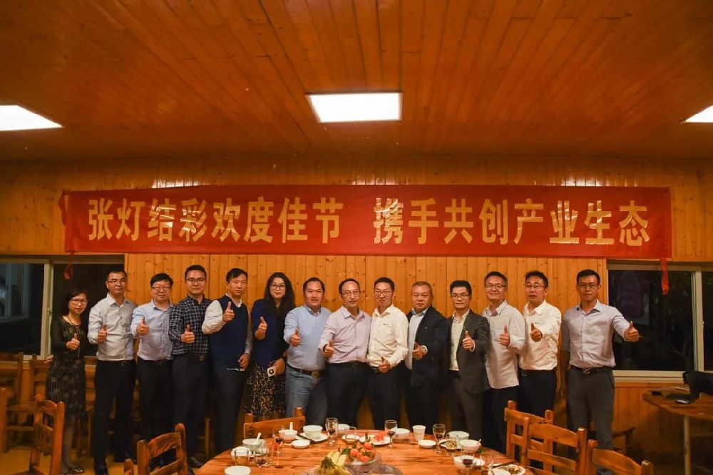行业领军，欢度元宵佳节，共创数智生态