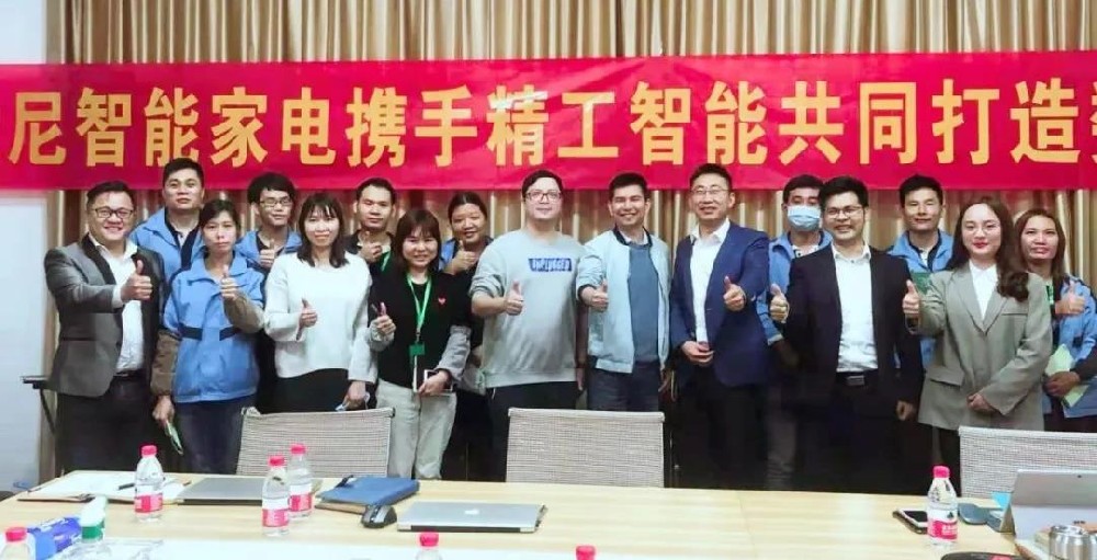 项目启动||利用“数字化”破局，精工助爱尼实现再次腾飞！