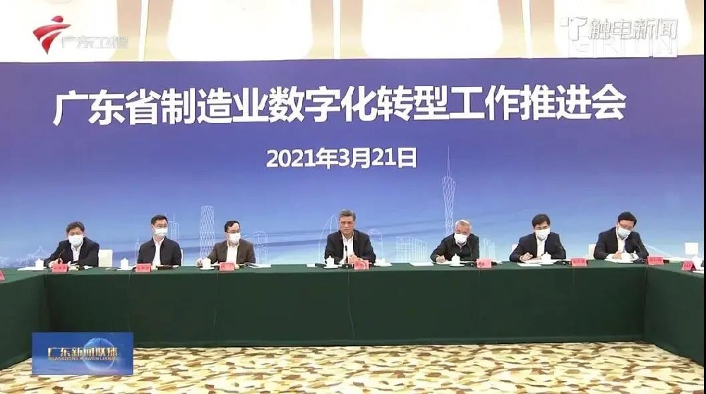制造业的高质量发展，数字化是必然选择！内附精工丁老师数字化转型六句箴言