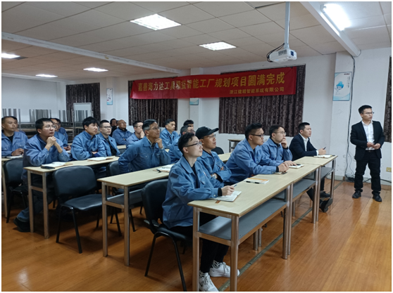 扬帆起航正当时—嘉善海力达工具精益智能工厂规划项目圆满交付！