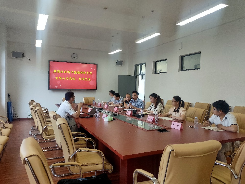 健精智能受邀参加智能工厂规划产学研融合会议！