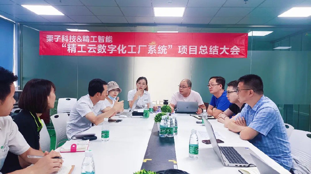 酷炫数据可视化大屏+数据采集，看栗子科技如何实现弯道超车！