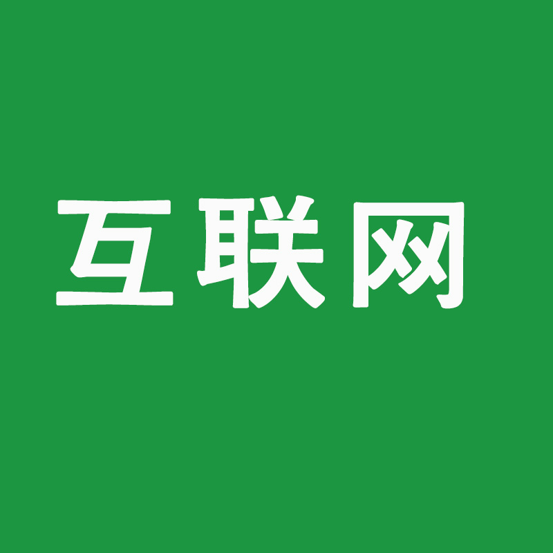 5G+工业互联网”数据安全底座正在形成