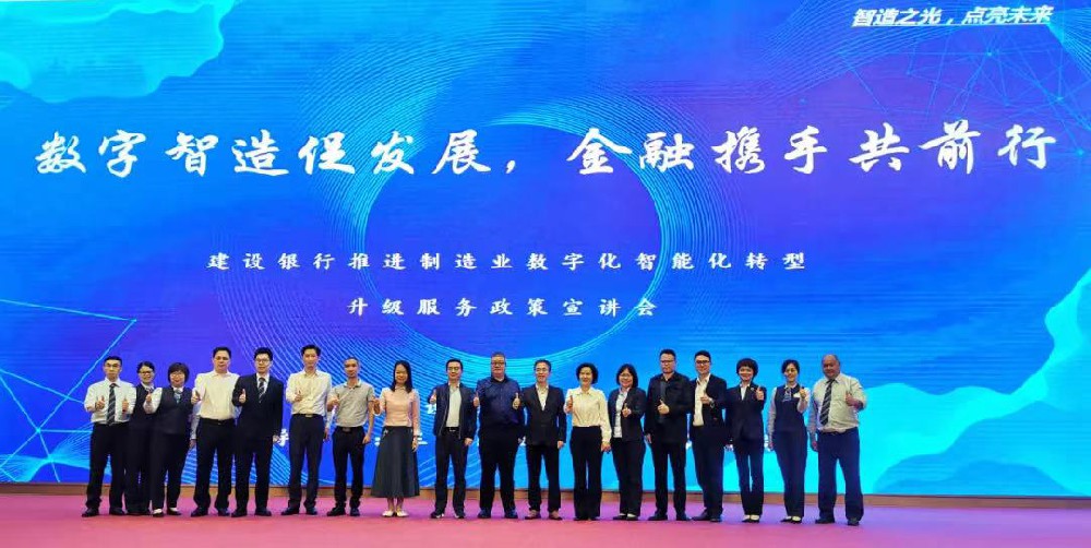 抢抓机遇，乘势而上，力促三水传统制造业迈向新征程！