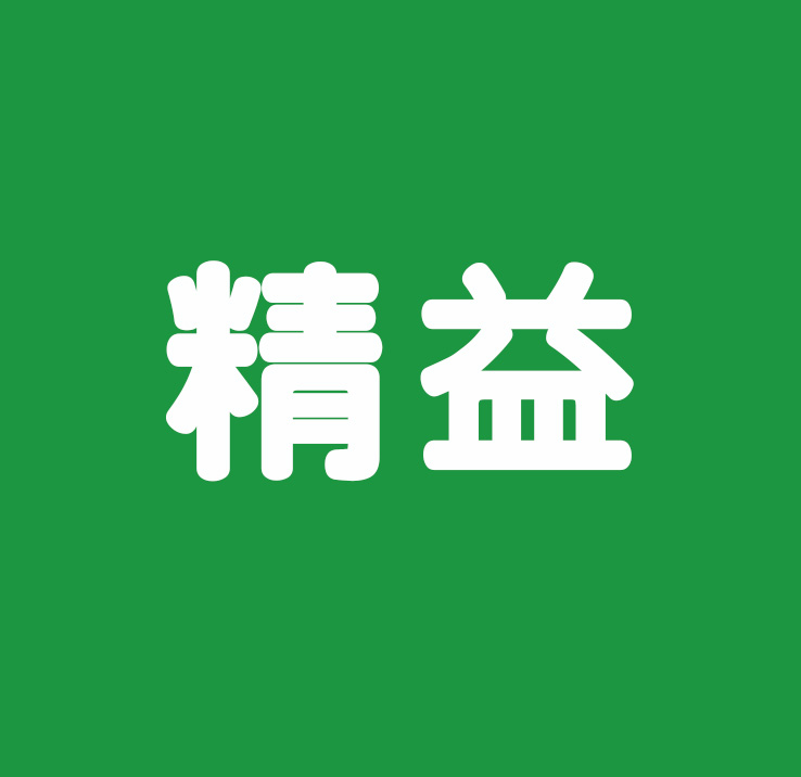 比亚迪车间精益改善前后对比，值得一看！