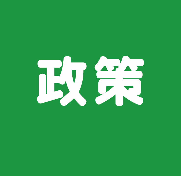 申报通知｜2022年佛山市推进制造业数字化智能化转型发展扶持资金项目