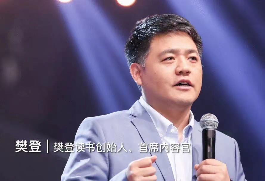 管理的本质，是释放他人的善意