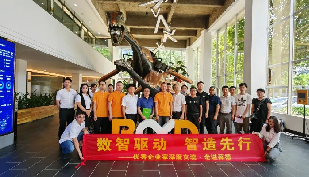 走进葆德，和优秀企业家共赴数智时代