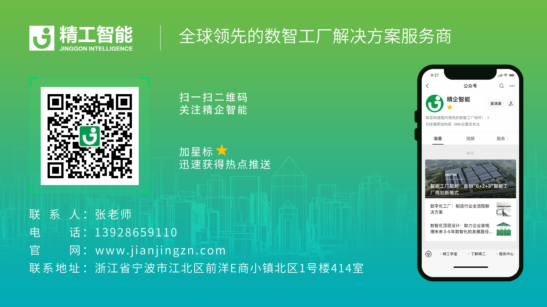 1666171813173261.jpg 浙江公司用.jpg