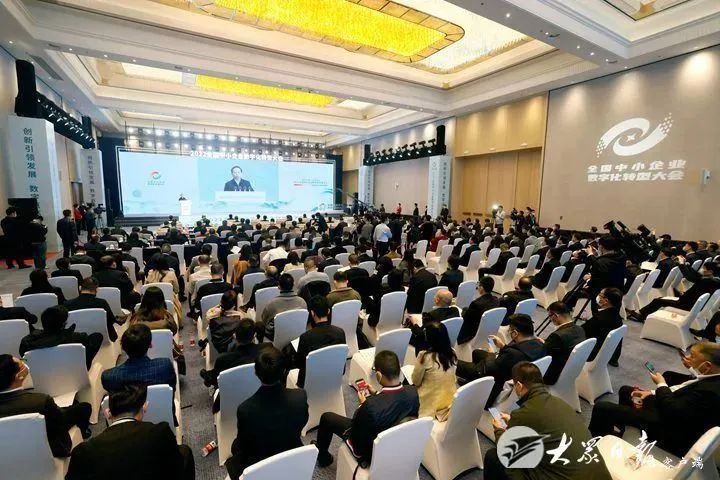持续发力，再创辉煌 || 精工智能受邀参加2022全国中小企业数字化转型大会