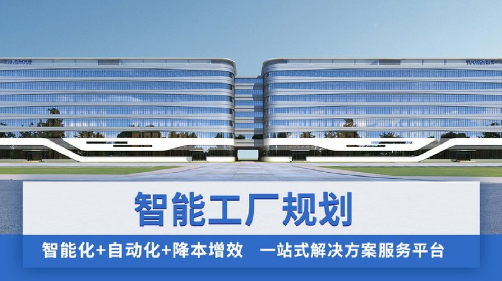 厂房应该怎么布局才合理，说几个要点